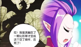 被触手漫画,揭开神秘漫画世界的奇幻之旅