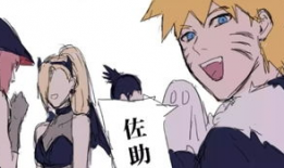 鸣佐漫画,忍者世界的命运对决