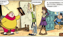 中世纪漫画,穿越时光的奇幻之旅