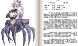 魔物娘漫画,异世界之旅