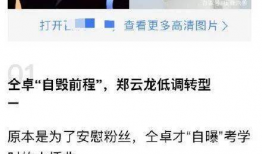 吃瓜看娱乐圈百家号,揭秘明星幕后故事，吃瓜群众必看