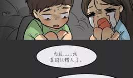 悬疑惊恐漫画,漫画悬疑惊悚之旅